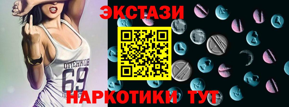 КОКАИН  Меф  Конопля  Меф   LSD-25  ГАШ  Чебаркуль  Вход с VPN 