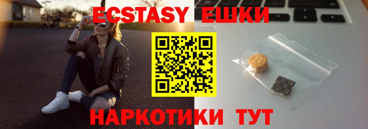  Кокаин Чебаркуль