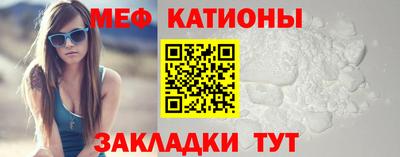 альфа пвп Кунгур