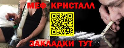 индика Кумертау
