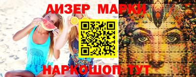 2c-b Кулебаки