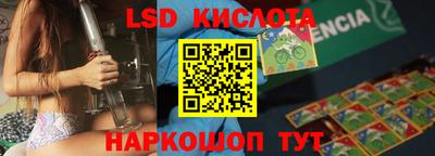 2c-b Кулебаки
