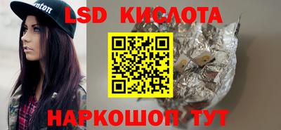 альфа пвп Кунгур