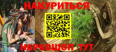 альфа пвп Кунгур