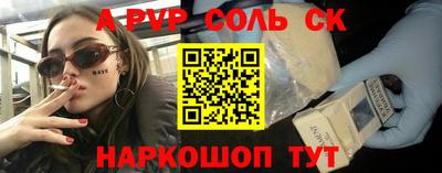 2c-b Кулебаки