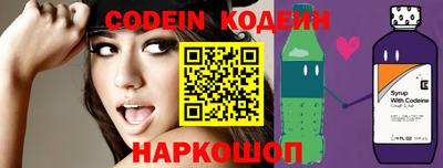 2c-b Кулебаки