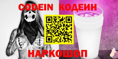 2c-b Кулебаки