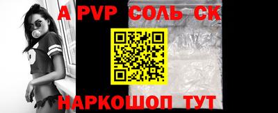 2c-b Кулебаки