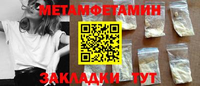 индика Кумертау