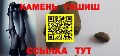альфа пвп Кунгур