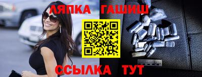 альфа пвп Кунгур