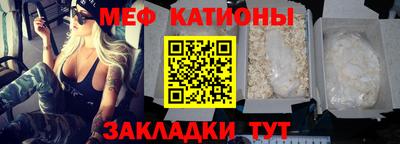 2c-b Кулебаки