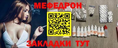 индика Кумертау