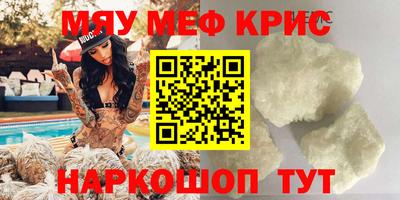 индика Кумертау