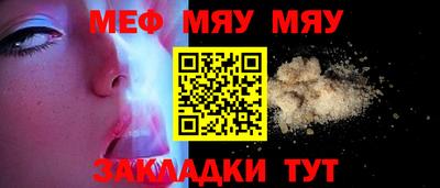 2c-b Кулебаки