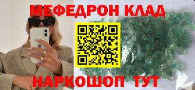 2c-b Кулебаки
