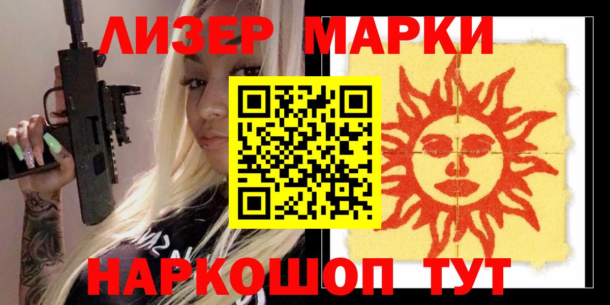 LSD-25 экстази кислота  Вход с VPN  Чебаркуль 