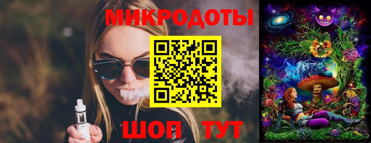 Псилоцибиновые грибы ЛСД  сколько стоит  Чебаркуль  Галлюциногенные грибы Magic Shrooms  Вход с VPN 