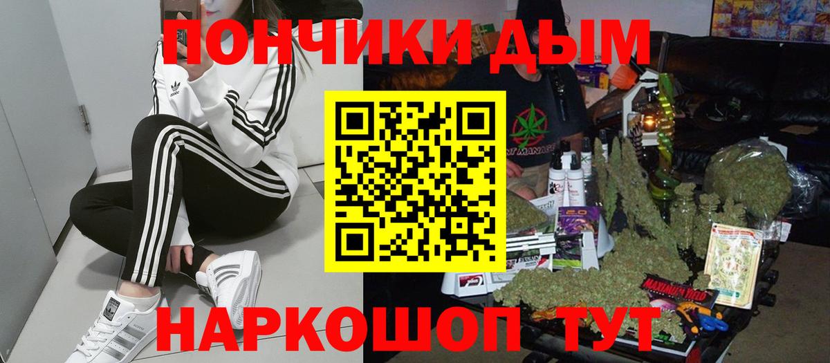 Конопля планчик  Канабис конопля  Чебаркуль  Вход с VPN  Каннабис LSD WEED 