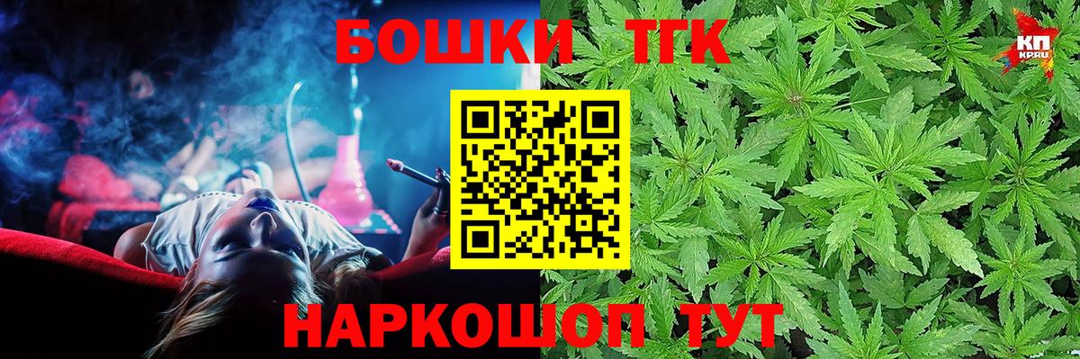 Бошки Шишки план Чебаркуль